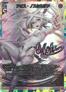 WIXOSS-EBNX- ypzWX24-P1-010U ArXEmX^WA UARyF̔z