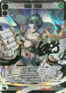 WIXOSS-�E�B�N���X- �y�p�������zWX24-P1-014S �]�^�@�ΕP SLR�y���������z