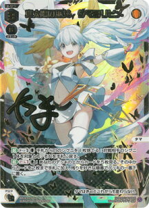 WIXOSS-EBNX- ypzWX24-D1-04S ^z̛ޏ@^}q SLRyz