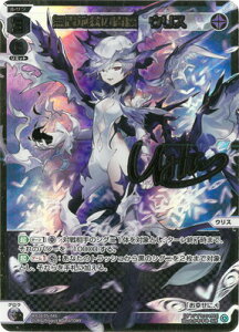 WIXOSS-EBNX- ypzWX24-D5-04S Ԓn腖@EX SLRyz