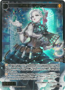 WIXOSS-EBNX- ypzWX24-P1-040S pP@L[ SSRyz