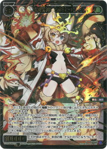 WIXOSS-�E�B�N���X- �y�p�������zWX24-P1-046S ���b�_�@�I�T�R SSR�y���������z