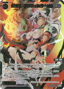 WIXOSS-�E�B�N���X- �y�p�������zWX24-P1-048S �����P�@�A���i�E�~���[�W�� SSR�y���������z