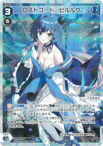 WIXOSS-EBNX- ypzWX24-P1-013P XgR[hEsN@ LC-P