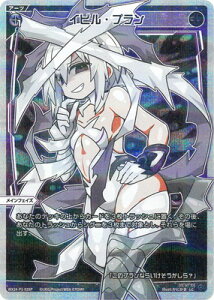 WIXOSS-�E�B�N���X- �y�p�������zWX24-P1-028P �C�r���E�v���� LC-P