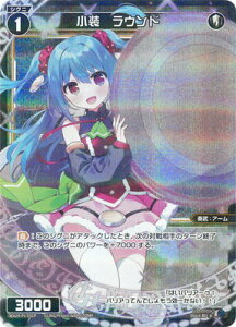 WIXOSS-�E�B�N���X- �y�p�������zWX24-P1-051P �����@���E���h R-P