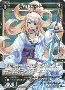 WIXOSS-�E�B�N���X- �y�p�������zWX24-P1-052P �����@�V�`�V�g�[ C-P