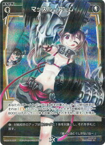 WIXOSS-EBNX- ypzWX24-P1-057P }bXEA[ R-P