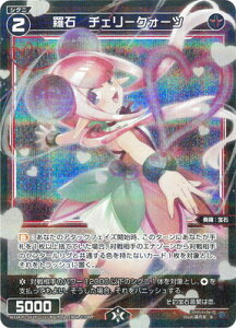WIXOSS-EBNX- ypzWX24-P1-062P ΁@`F[NH[c R-P