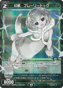 WIXOSS-EBNX- ypzWX24-P1-076P b@v[[hbO R-P