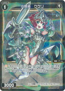 WIXOSS-EBNX- ypzWX24-D1-11P @NN ST-P