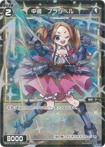 WIXOSS-EBNX- ypzWX24-D1-15P @tx ST-P