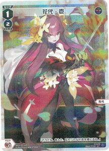 WIXOSS-�E�B�N���X- �y�p�������zWX24-D2-02P �ԑ�E�� ST-P