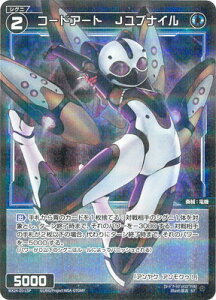 WIXOSS-EBNX- ypzWX24-D3-15P R[hA[g@JuiC ST-P