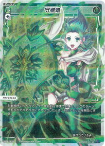 WIXOSS-EBNX- ypzWX24-D4-08P j ST-P