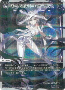 WIXOSS-EBNX- ypzWX24-D5-06P [^[EpjbV ST-P
