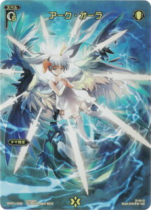 WIXOSS-EBNX- yWX24-P1zWX01-028 A[NEI[ FAR