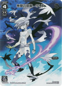 WIXOSS-�E�B�N���X- �yWX24-P1�zWX02-004 ���Ԃ�腖��@�E���X FAR
