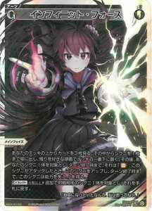 WIXOSS-EBNX- WX24-P2-001 CtBjbgEtH[X LR