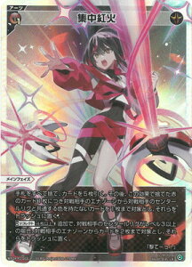 WIXOSS-EBNX- WX24-P2-003 Wg LR