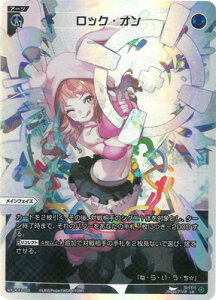 WIXOSS-�E�B�N���X- WX24-P2-005 ���b�N�E�I�� LR