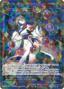 WIXOSS-�E�B�N���X- WX24-P2-051 ���P�΁@�h���S�A�Q�[�g SR