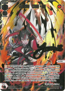 WIXOSS-�E�B�N���X- �y�p�������zWX24-P2-018S �������@�V���E�Q SLR�y���������z