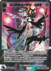 WIXOSS-EBNX- ypzWX24-P2-030S GjO}/Cf@CIi SLRyz