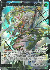 WIXOSS-EBNX- ypzWX24-P2-054S AP@WbNr[Y SSRyz