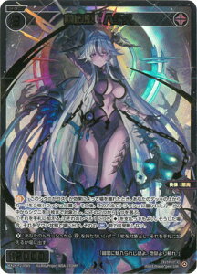 WIXOSS-�E�B�N���X- �y�p�������zWX24-P2-058S �����P�@�n�f�X SSR�y���������z