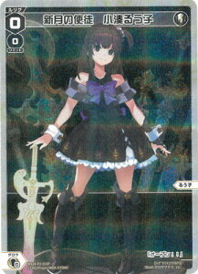WIXOSS-�E�B�N���X- �y�p�������zWX24-P2-011P �V���̎g�k�@�����邤�q LC-P