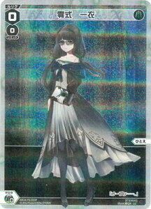 WIXOSS-EBNX- ypzWX24-P2-023P 뎮@ LC-P