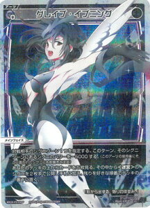 WIXOSS-EBNX- ypzWX24-P2-039P OCuECujO LC-P