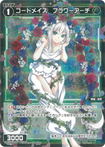 WIXOSS-EBNX- ypzWX24-P2-083P R[hCY@t[A[` C-P