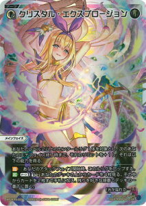 WIXOSS-EBNX- WX24-P3-001 NX^EGNXv[W LR