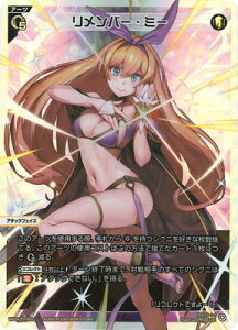 WIXOSS-�E�B�N���X- WX24-P3-002 �������o�[�E�~�[ LR