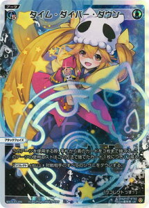 WIXOSS-�E�B�N���X- WX24-P3-006 �^�C���E�_�C�o�[�E�_�E�� LR