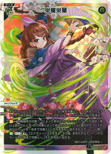WIXOSS-�E�B�N���X- WX24-P3-007 �h�s�h�� LR