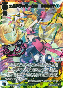WIXOSS-EBNX- ypzWX24-P3-022U Gh×}[NIII@BURST URyF̔z