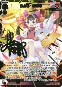 WIXOSS-�E�B�N���X- �y�p�������zWX24-P3-018S �����@��O�� SLR�y���������z