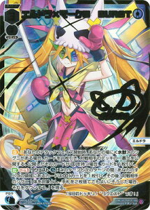 WIXOSS-�E�B�N���X- �y�p�������zWX24-P3-022S �G���h��×�}�[�NIII�@BURST SLR�y���������z