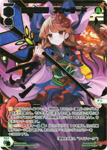 WIXOSS-�E�B�N���X- �y�p�������zWX24-P3-026S ��z�̊K�w�@�A�����T�[�h SLR�y���������z