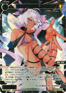 WIXOSS-�E�B�N���X- �y�p�������zWX24-P3-047S �����P�@�z���X�R�[�v SSR�y���������z