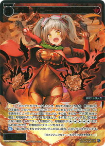 WIXOSS-EBNX- ypzWX24-P3-050S 㩁@o[jO`\[ SSRyz