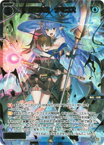 WIXOSS-EBNX- ypzWX24-P3-052S P@i}RY SSRyz