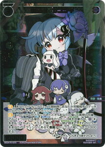 WIXOSS-EBNX- ypzWX24-P3-057S P@TM SSRyz