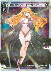 WIXOSS-�E�B�N���X- �y�p�������zWX24-P3-012P �萯�p�̛ޏ��@�������o�E���[�j LC-P