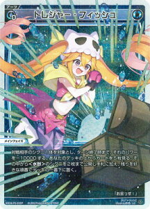 WIXOSS-EBNX- ypzWX24-P3-035P gW[EtBbV LC-P