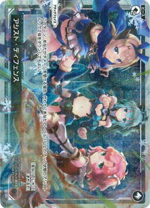 WIXOSS-EBNX- ypzWX24-P3-043P AVXgEfBtFX LC-P