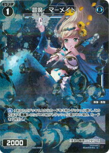 WIXOSS-EBNX- ypzWX24-P3-075P @}[Ch C-P